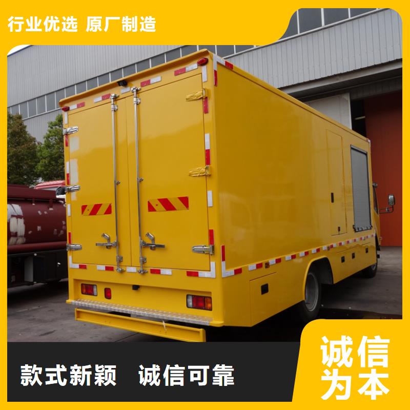 抢险发电车-实体厂家