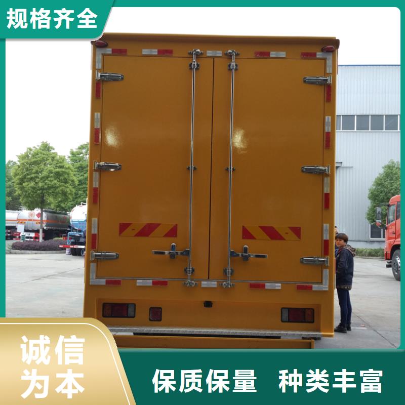 移动电源车-我们只做高品质