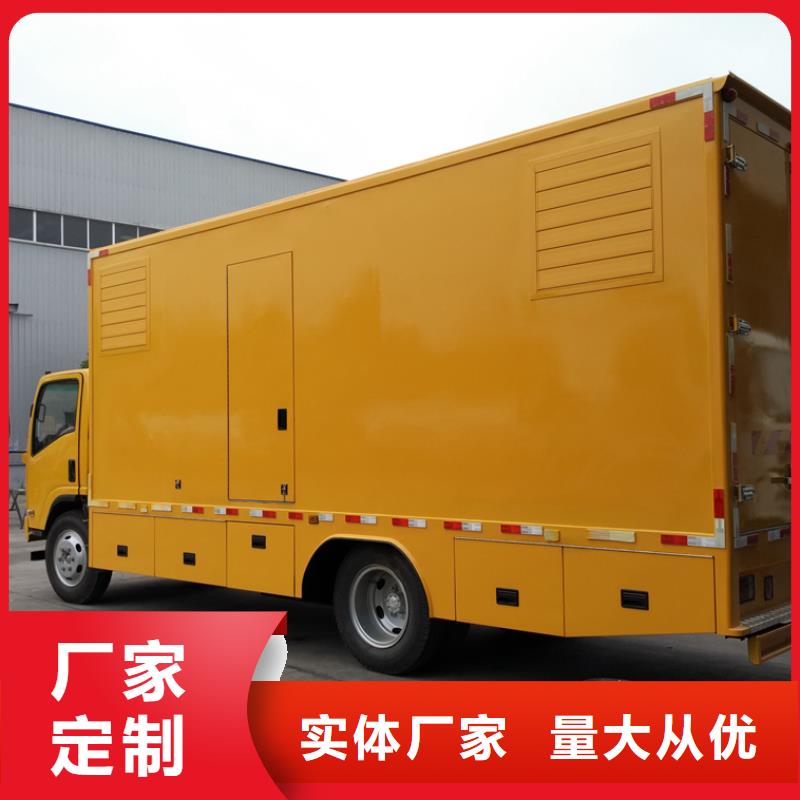 2024发货快速#移动应急电源车#实体厂家