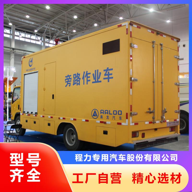 抢险发电车-实体厂家