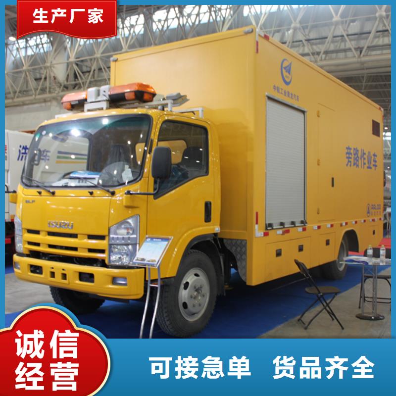 2024实体厂家#移动电源车#来电优惠