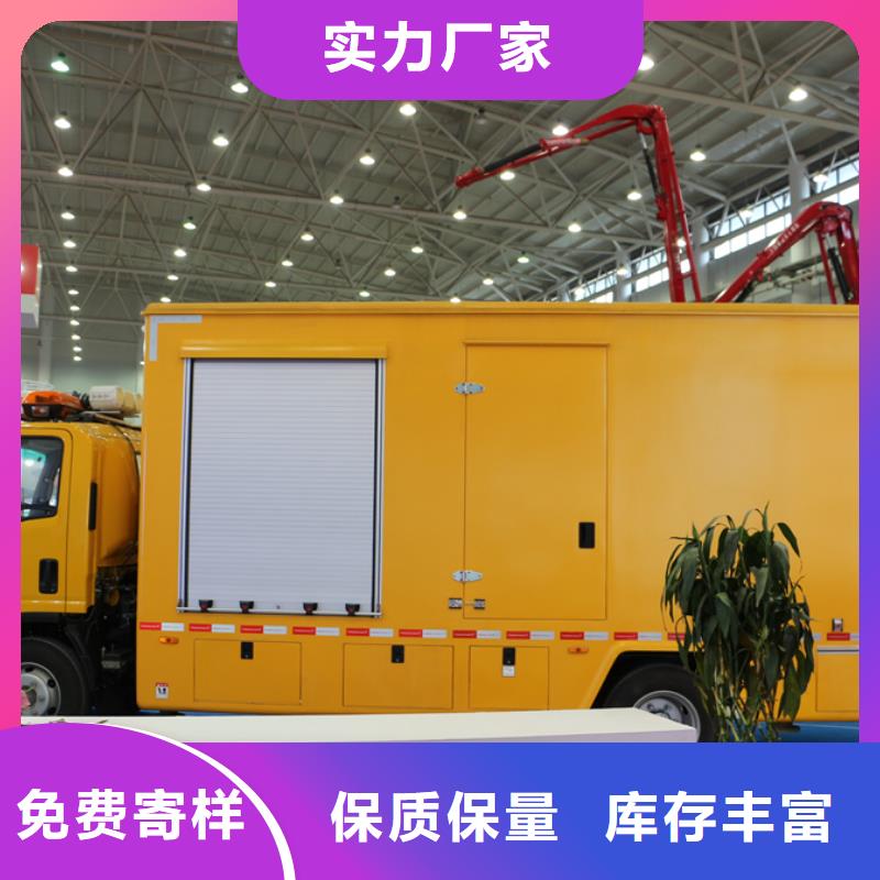 抢险发电车_正品保障