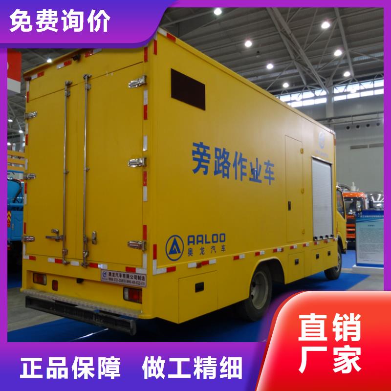 热卖应急发电车-实体厂家