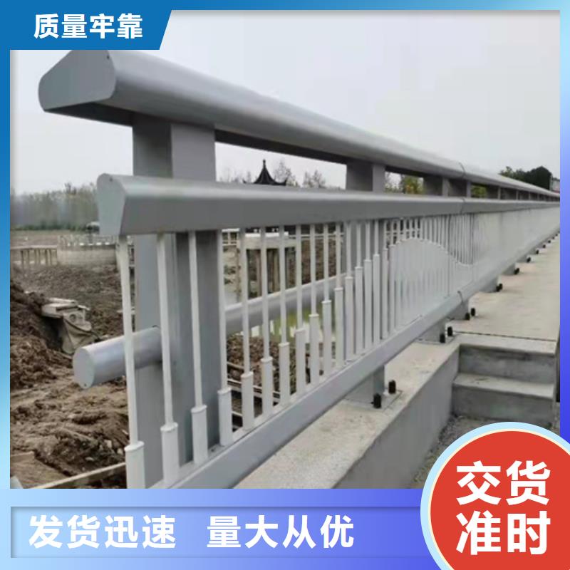 优质的桥梁用防撞护栏认准普中护栏有限公司