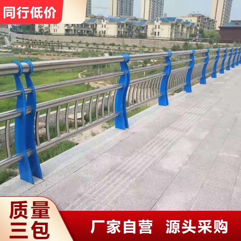 公路桥梁防撞护栏来图加工