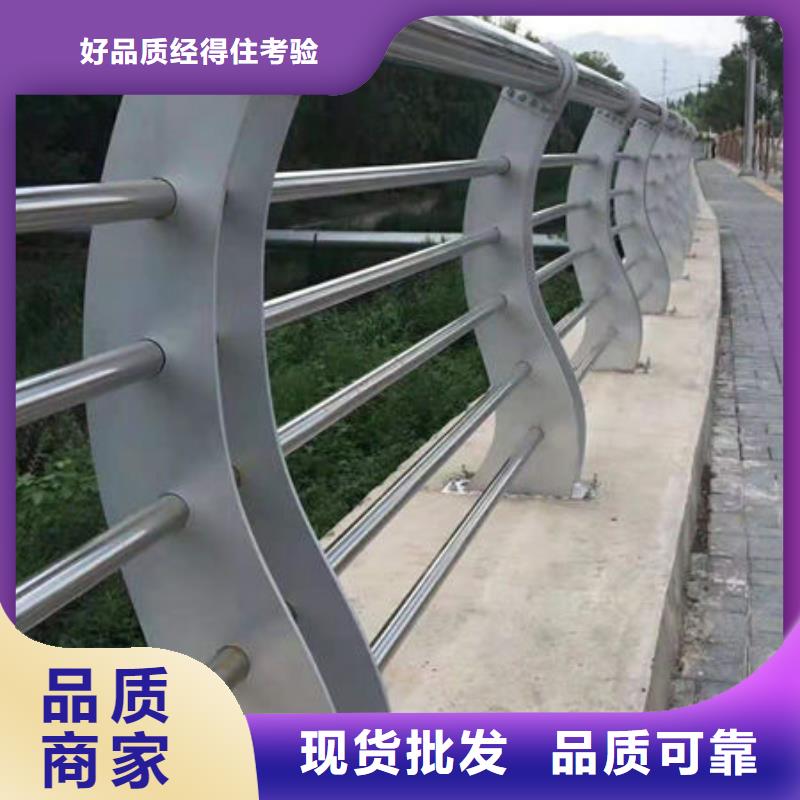 不锈钢碳素钢复合管栏杆加工价格合理