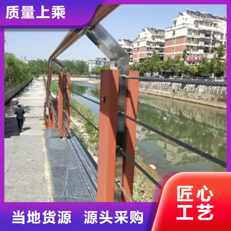 河道景观栏杆库存充足