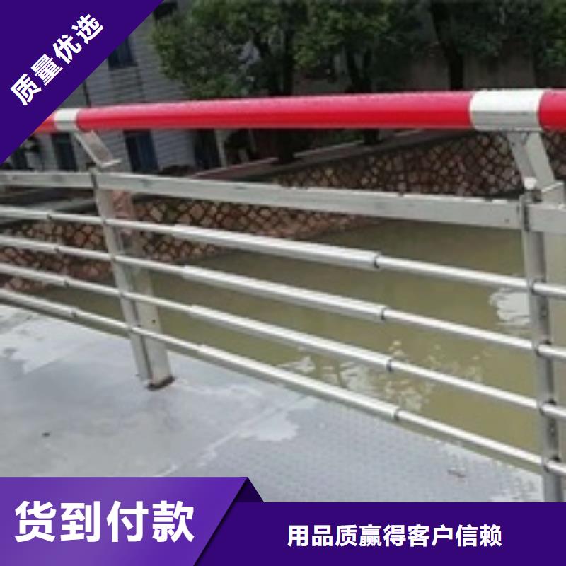 用户喜爱的景观道路护栏生产厂家