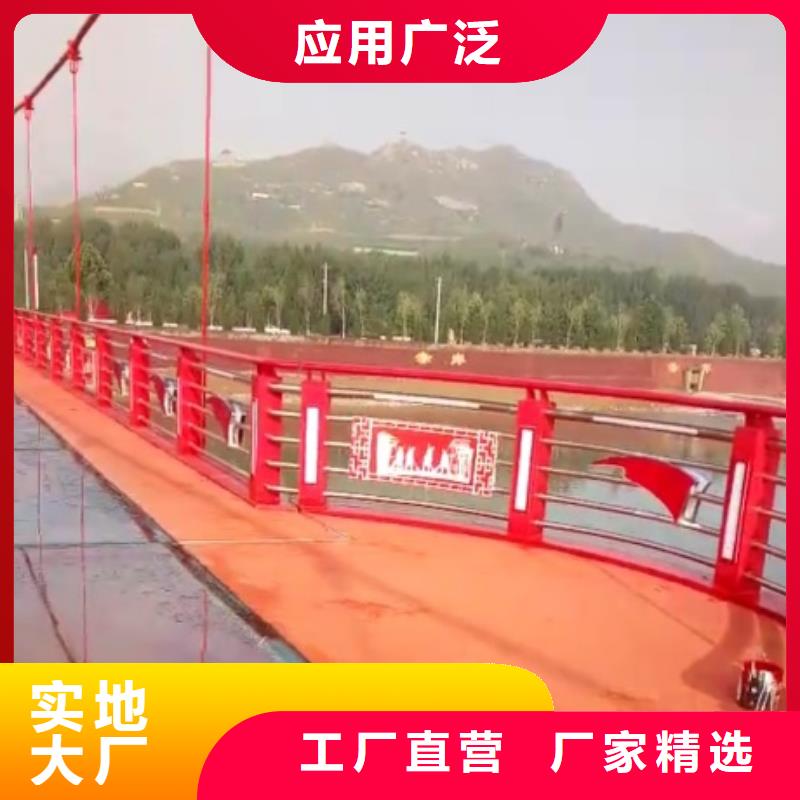 卖河道景观护栏的批发商