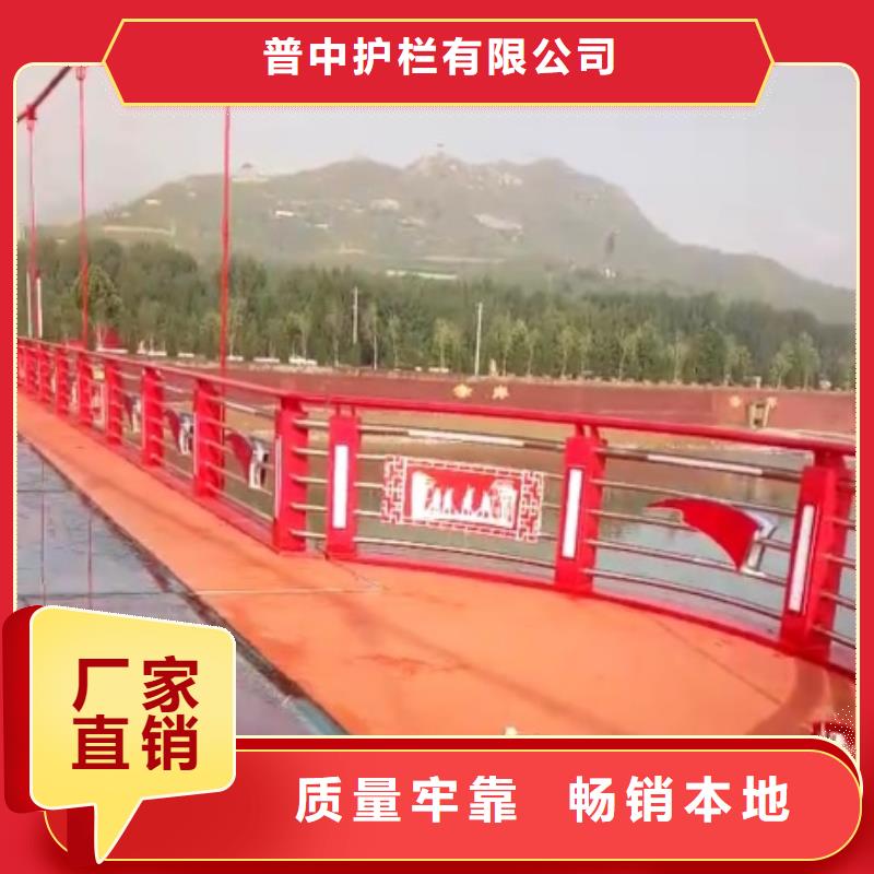 景观道路护栏_景观道路护栏厂家