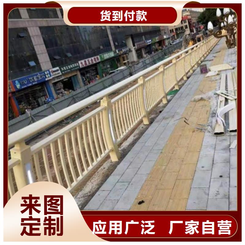 景观道路护栏订制