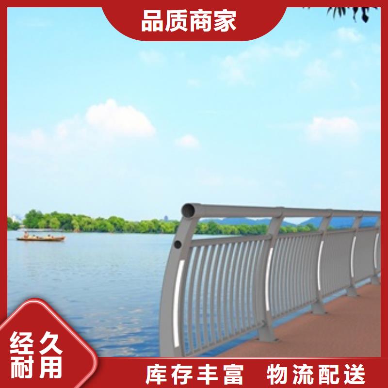 河道景观护栏-河道景观护栏好评