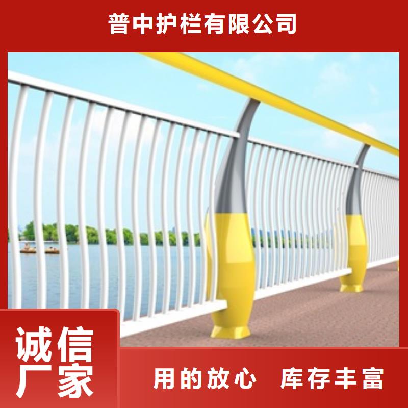 现货充足的道路景观护栏厂家