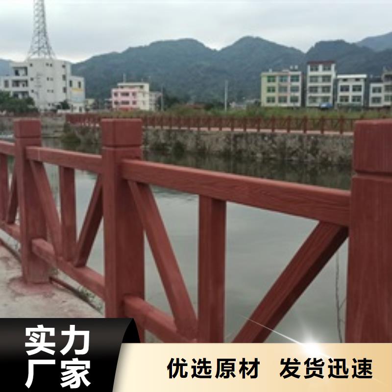 现货充足的道路景观护栏厂家