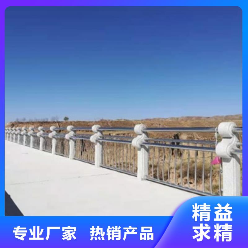 景观道路护栏-景观道路护栏出货快