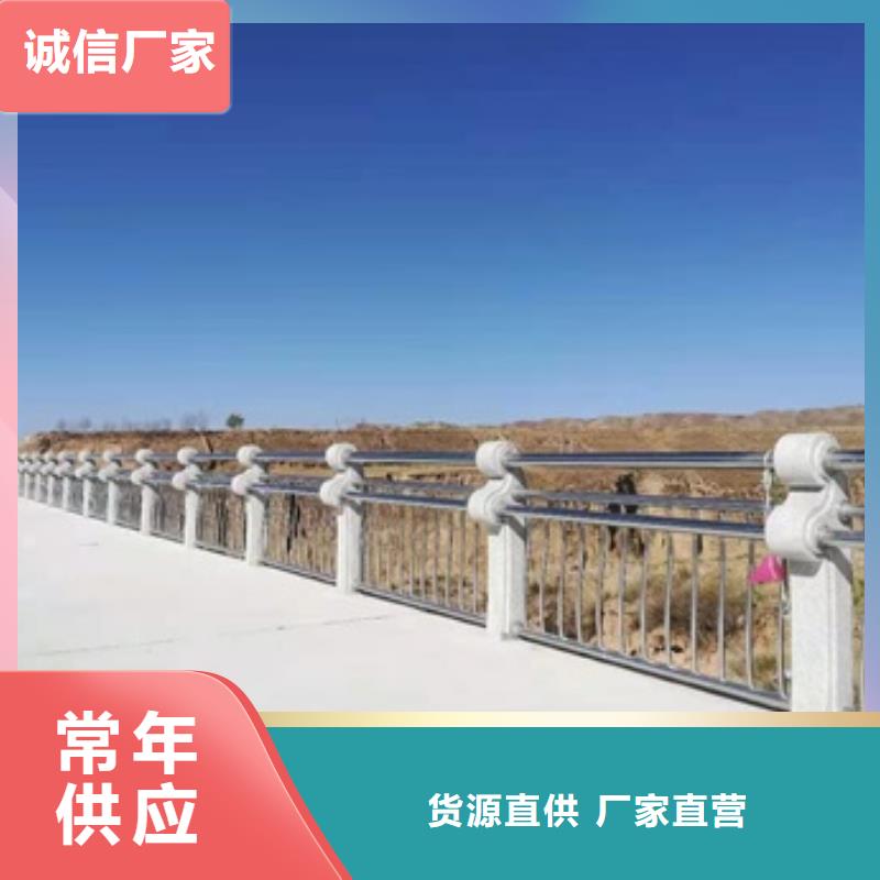 河道景观栏杆库存充足