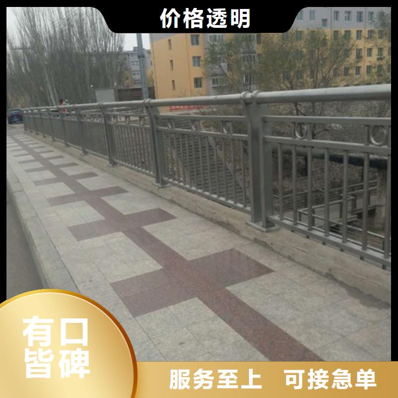 供应道路景观护栏【无中间商】