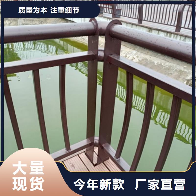 河道景观护栏-河道景观护栏免费寄样