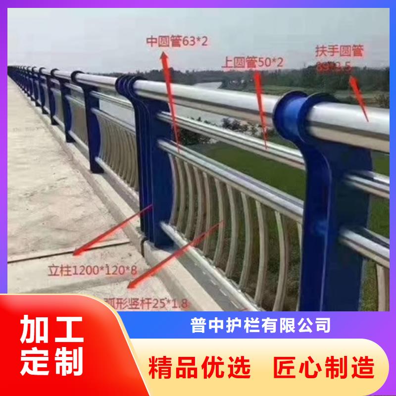 不锈钢复合管道路护栏订制