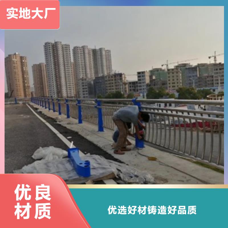 防撞不锈钢复合管栏杆免费设计