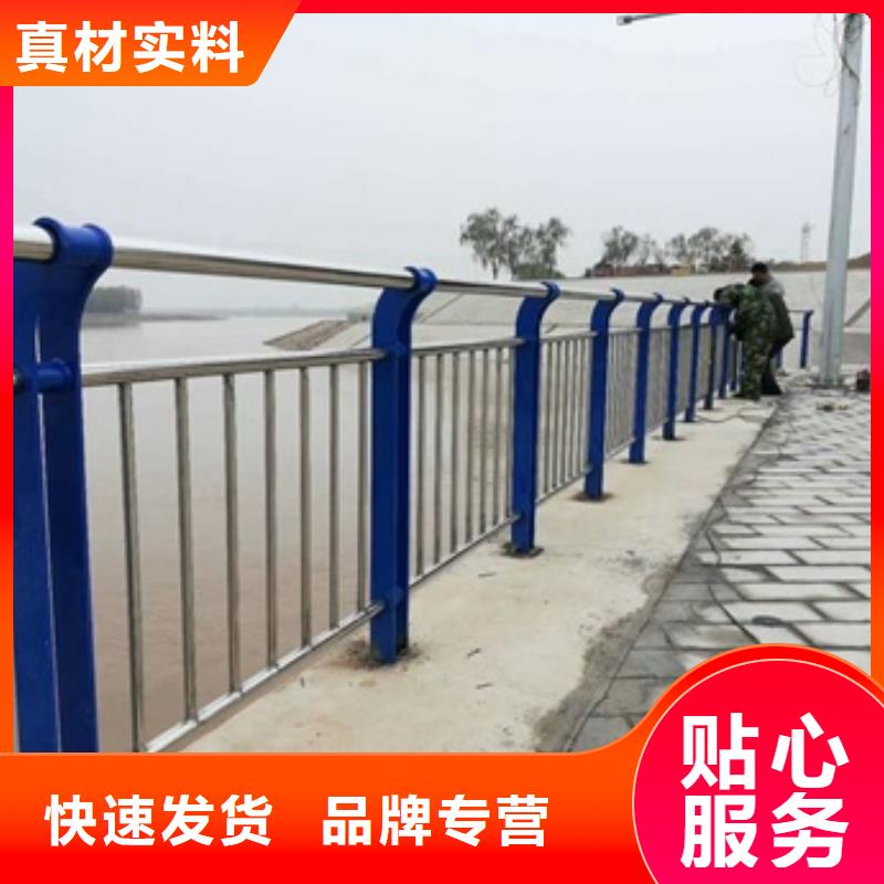 不锈钢复合管河道护栏包邮