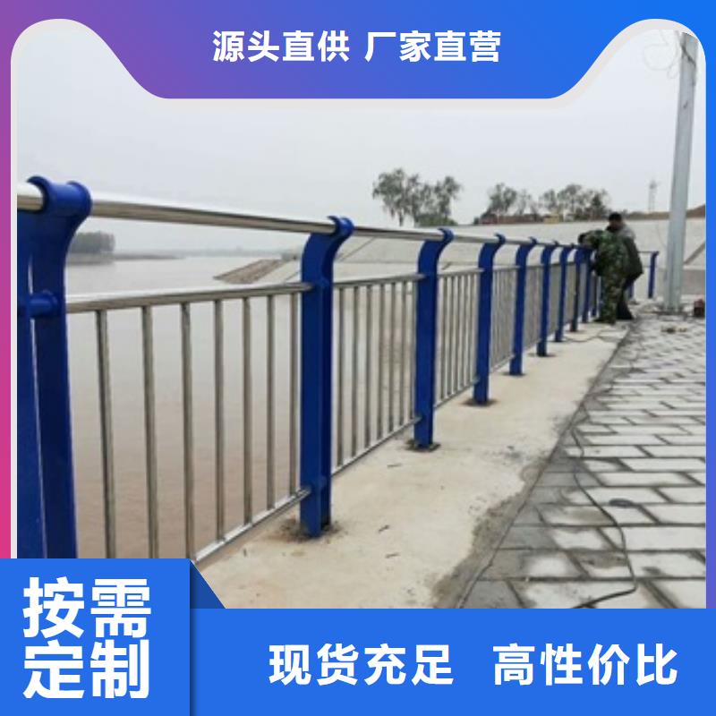 不锈钢复合管道路护栏发货快