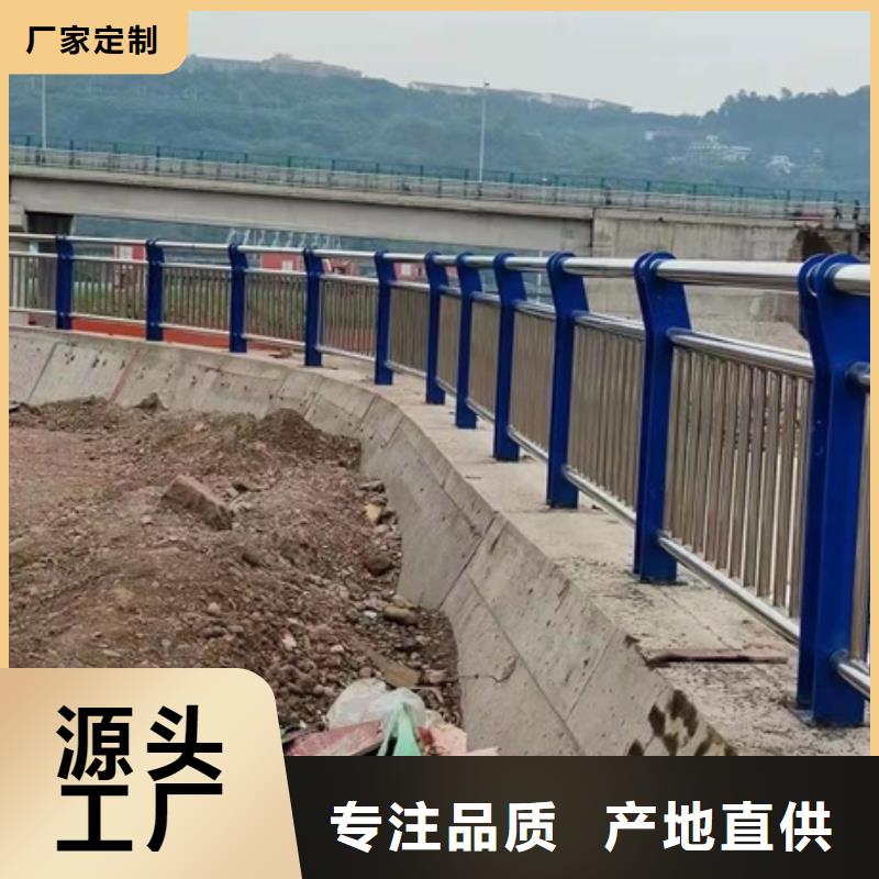 不锈钢复合管河道护栏-不锈钢复合管河道护栏保质