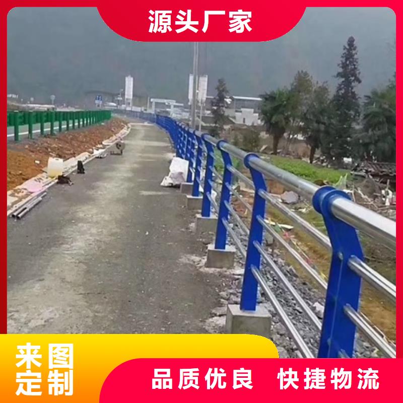 不锈钢复合管道路护栏来电咨询