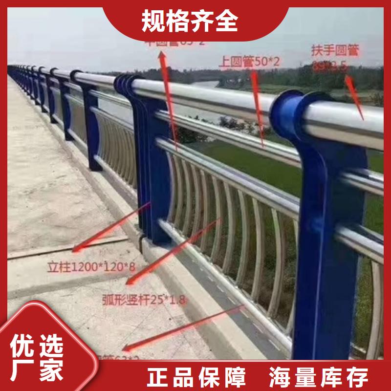 不锈钢复合管道路护栏-不锈钢复合管道路护栏免费寄样