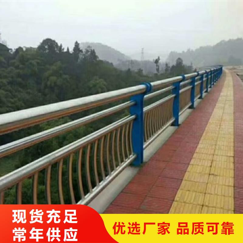 复合管不锈钢护栏厂家-点击领取样品