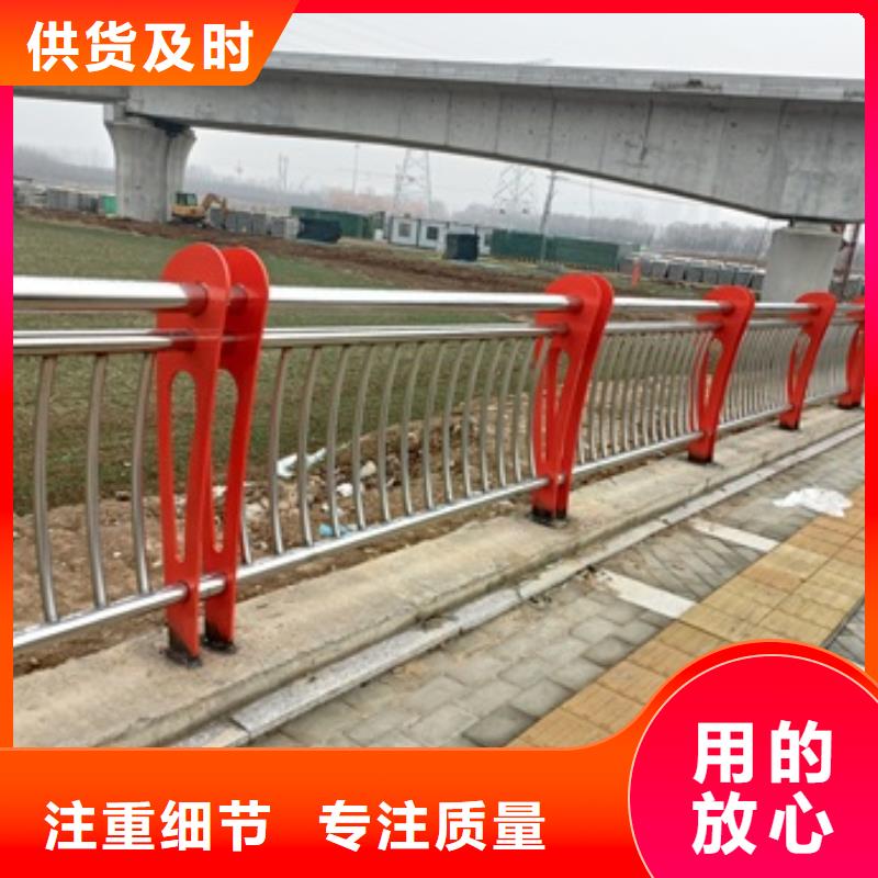 优质不锈钢复合管人行道护栏的批发商