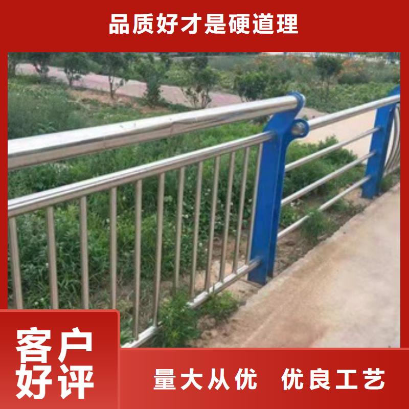 选不锈钢复合管道路护栏【无中间商】