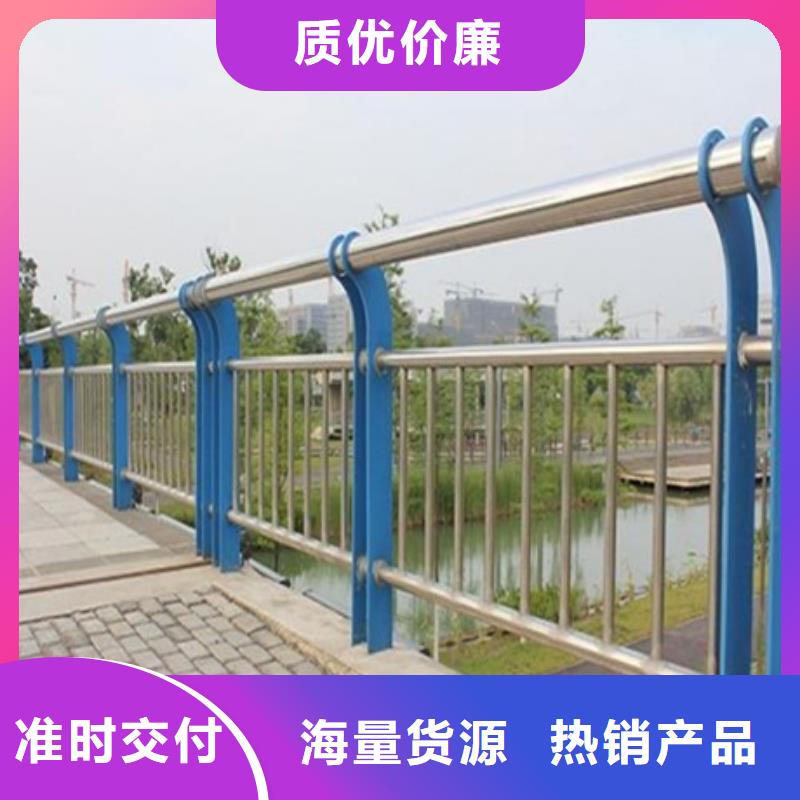 选不锈钢复合管道路护栏【无中间商】