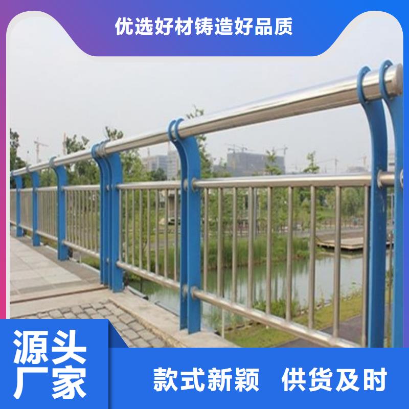 优质不锈钢复合管人行道护栏的批发商