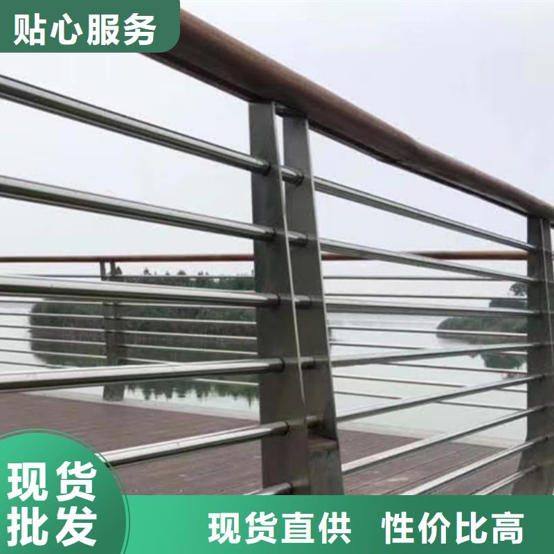 不锈钢景观护栏现货齐全