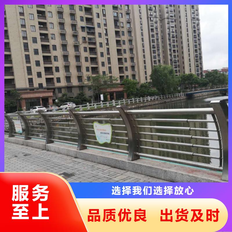 不锈钢河道护栏-不锈钢河道护栏厂家直发