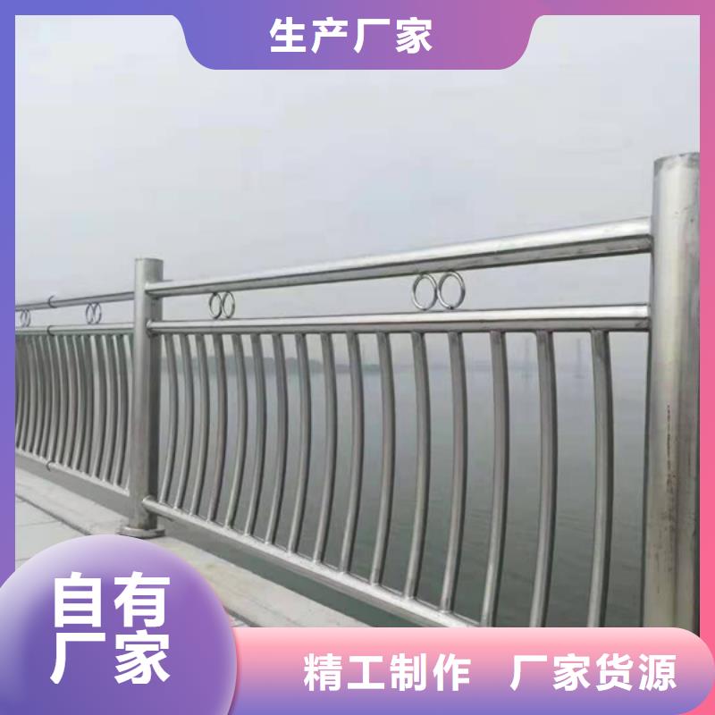 #不锈钢景观护栏#-可定制