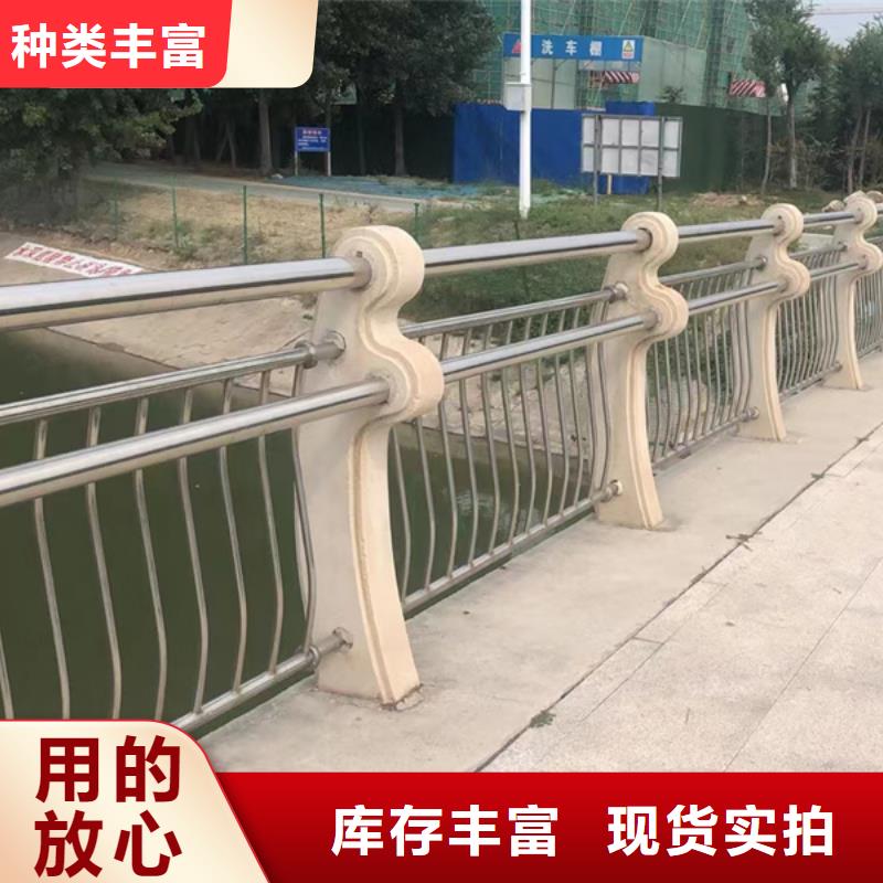 不锈钢河道护栏-不锈钢河道护栏品牌厂家