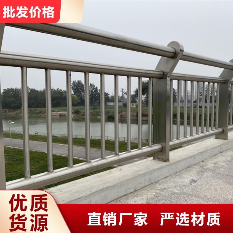 价格低的不锈钢桥梁防撞护栏现货厂家
