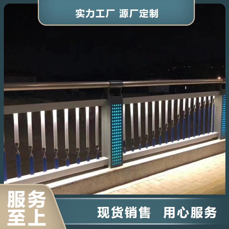 LED灯光护栏本地批发