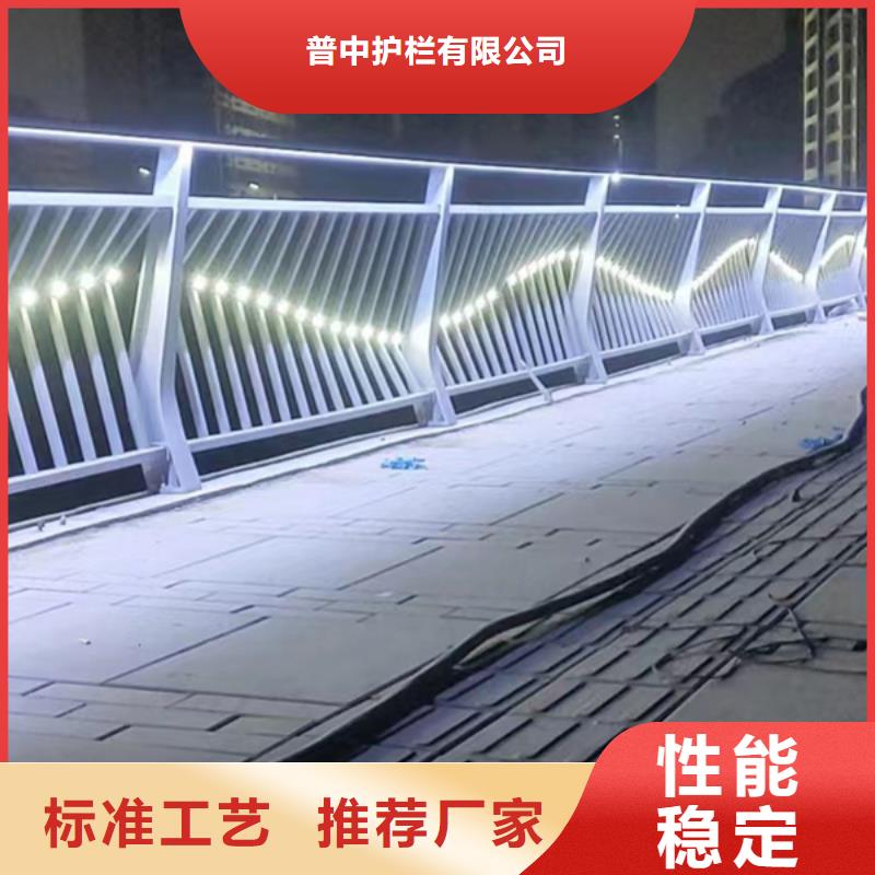 公路灯光护栏厂家已认证