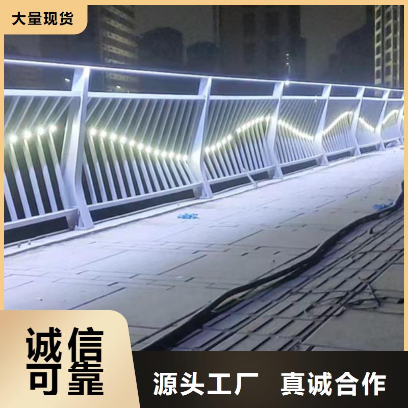 公路灯光护栏欢迎询价