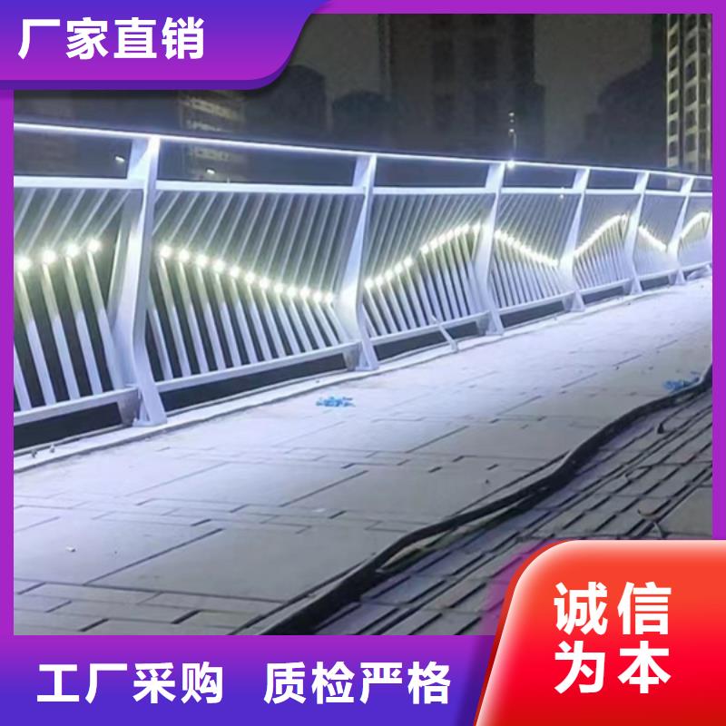 定制公路灯光护栏的生产厂家