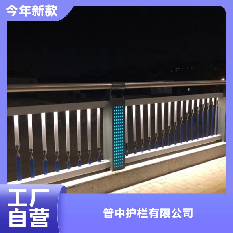 供应批发景观灯光护栏-省心