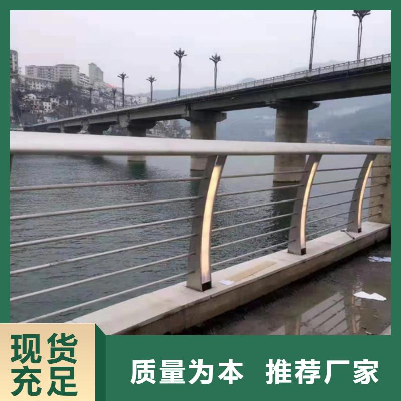 河道灯光护栏公司介绍