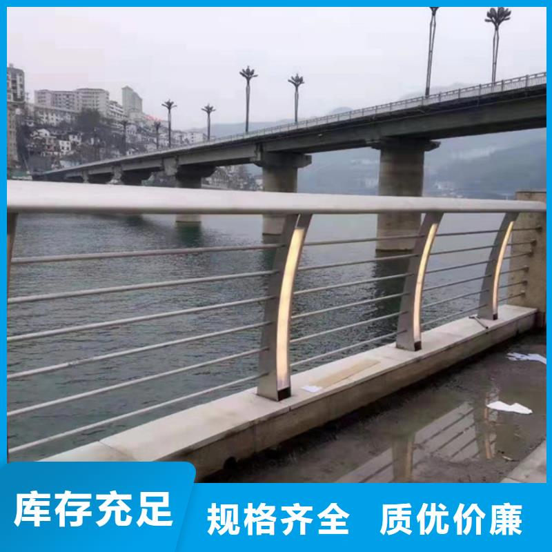 河道灯光护栏现货厂家