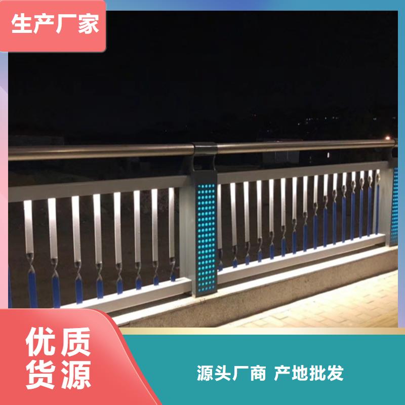 LED灯光护栏厂家供应商