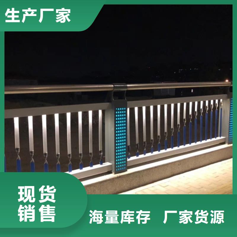 选购河道灯光护栏全国统一价