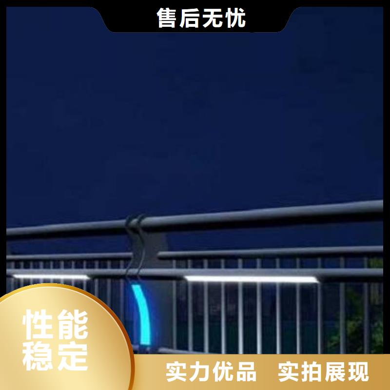 LED灯光护栏厂家按需定制