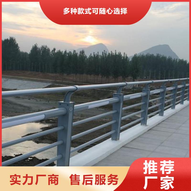 价格行情:河道灯光护栏